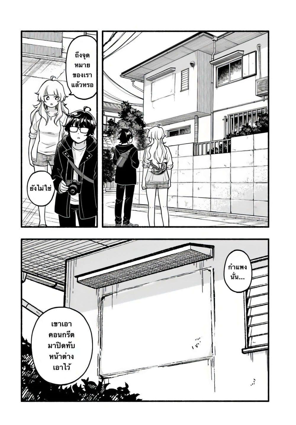 Manga-lc-com อ่านมังงะ อ่านการ์ตูน ออนไลน์ ฟรี Futari Machiaruki ตอนที่ 1 2 3 4 5 6 7 8 9 10 11 12 13 14 ฟรี ไม่มีโฆษณา Manga-lc - อ่าน มังงะ อ่าน การ์ตูน ออนไลน์ อ่านมังงะ ฟรี