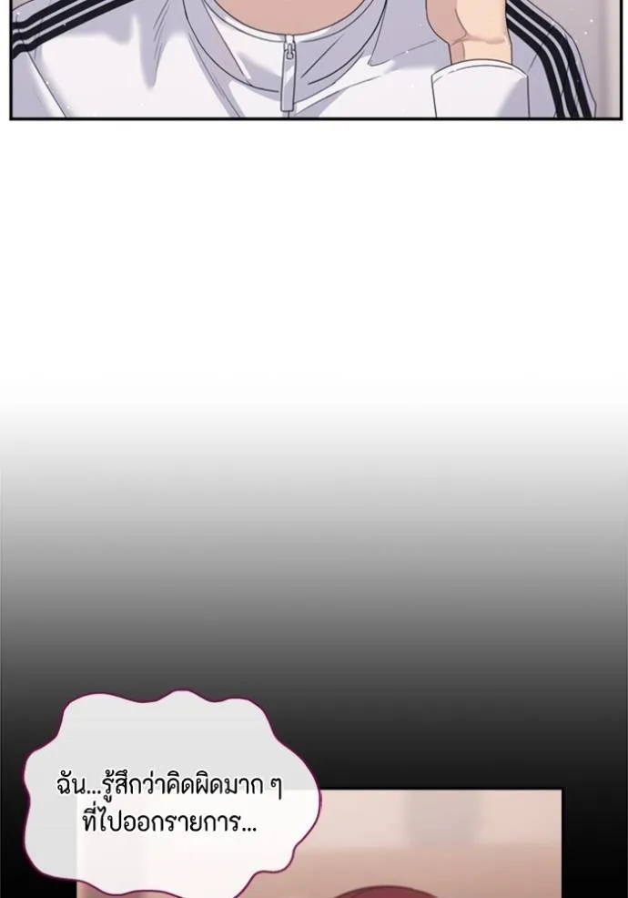 Couple Breaker ตอนที่ 60 รูปที่ 82