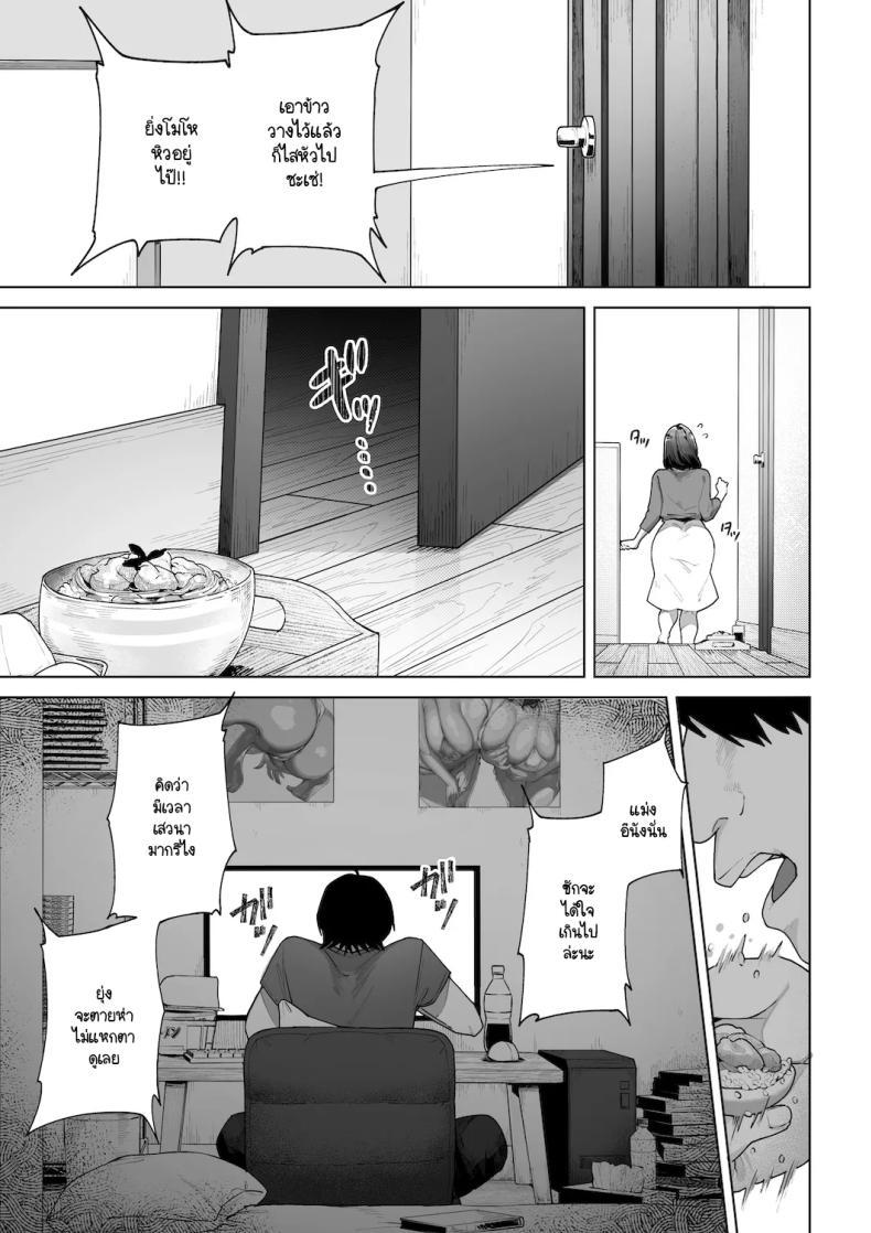 Doujin-Lc- อ่าน โดจิน มังฮวา เกาหลี ญี่ปุ่น จีน แปลไทย ฉันจะต้องเป็นแม่(เลี้ยง)ที่ดีให้ได้ [Sakura no Tomoru Hi e] ตอนที่ 1 2 3 4 5 6 7 8 9 10 11 12 13 14 ฟรี ไม่มีโฆษณา อ่าน โดจิน Manhwa เกาหลี ญี่ปุ่น จีน เรามีครบ คัดมาให้เน้นๆ โดจิน 18+ รับประกันความฟินโดย  Doujin Lc