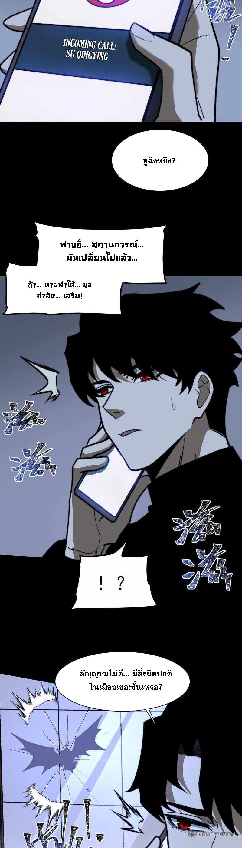 Manga-lc-com อ่านมังงะ อ่านการ์ตูน ออนไลน์ ฟรี After breaking up with the school beauty, I became a martial arts master ตอนที่ 1 2 3 4 5 6 7 8 9 10 11 12 13 14 ฟรี ไม่มีโฆษณา Manga-lc - อ่าน มังงะ อ่าน การ์ตูน ออนไลน์ อ่านมังงะ ฟรี