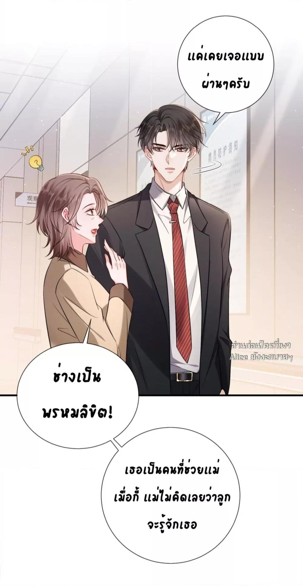 Manga-lc-com อ่านมังงะ อ่านการ์ตูน ออนไลน์ ฟรี Mr.HuoSpoils ตอนที่ 1 2 3 4 5 6 7 8 9 10 11 12 13 14 ฟรี ไม่มีโฆษณา Manga-lc - อ่าน มังงะ อ่าน การ์ตูน ออนไลน์ อ่านมังงะ ฟรี
