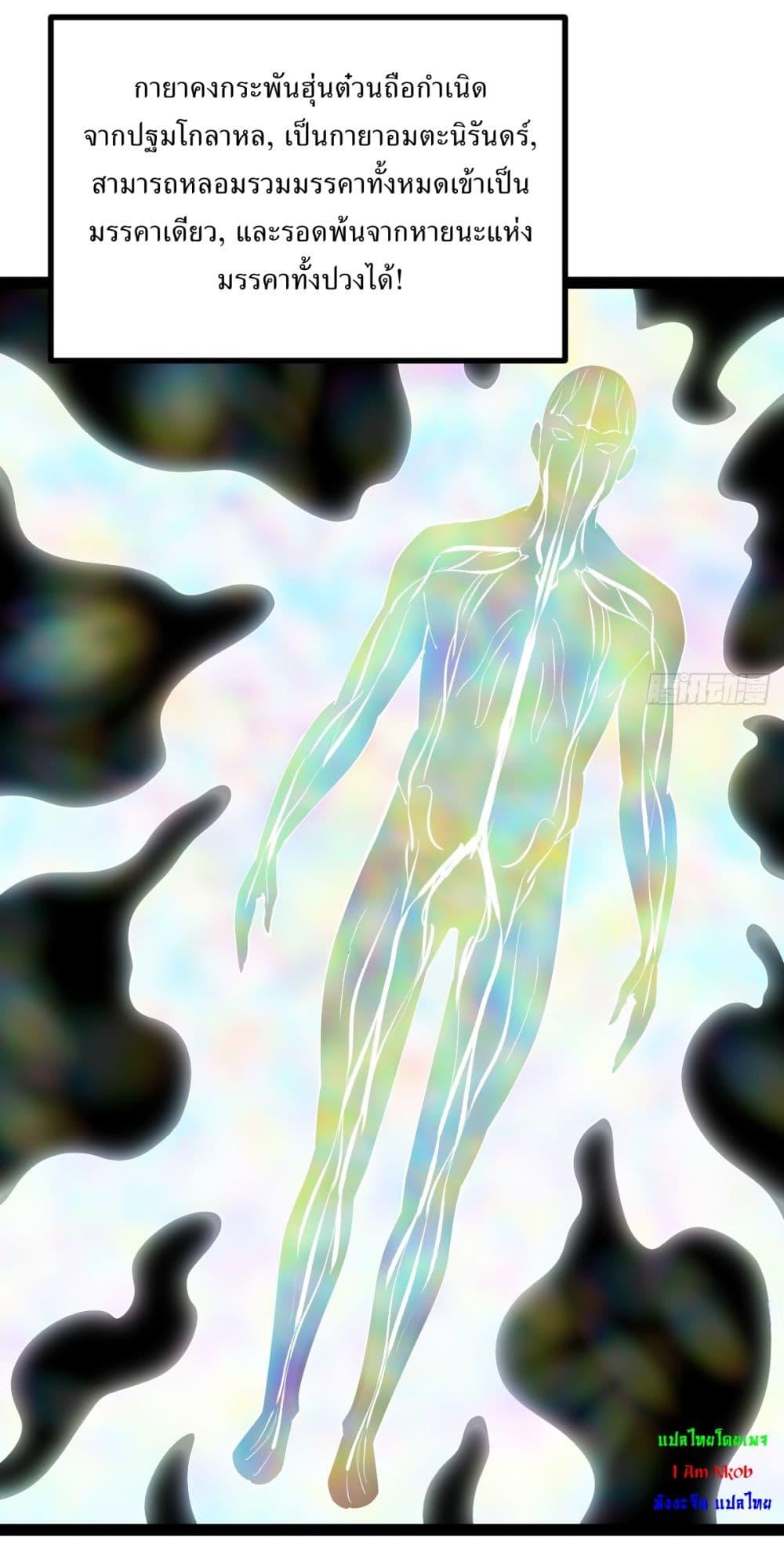 Manga-lc-com อ่านมังงะ อ่านการ์ตูน ออนไลน์ ฟรี Invincible After a Hundred Years of Seclusion ตอนที่ 1 2 3 4 5 6 7 8 9 10 11 12 13 14 ฟรี ไม่มีโฆษณา Manga-lc - อ่าน มังงะ อ่าน การ์ตูน ออนไลน์ อ่านมังงะ ฟรี