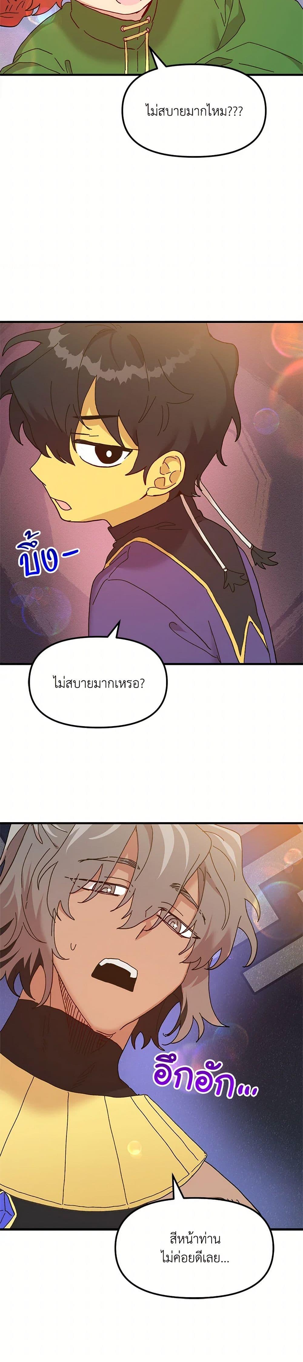 Manga-lc-com อ่านมังงะ อ่านการ์ตูน ออนไลน์ ฟรี The Princess Pretends to Be Crazy ตอนที่ 1 2 3 4 5 6 7 8 9 10 11 12 13 14 ฟรี ไม่มีโฆษณา Manga-lc - อ่าน มังงะ อ่าน การ์ตูน ออนไลน์ อ่านมังงะ ฟรี