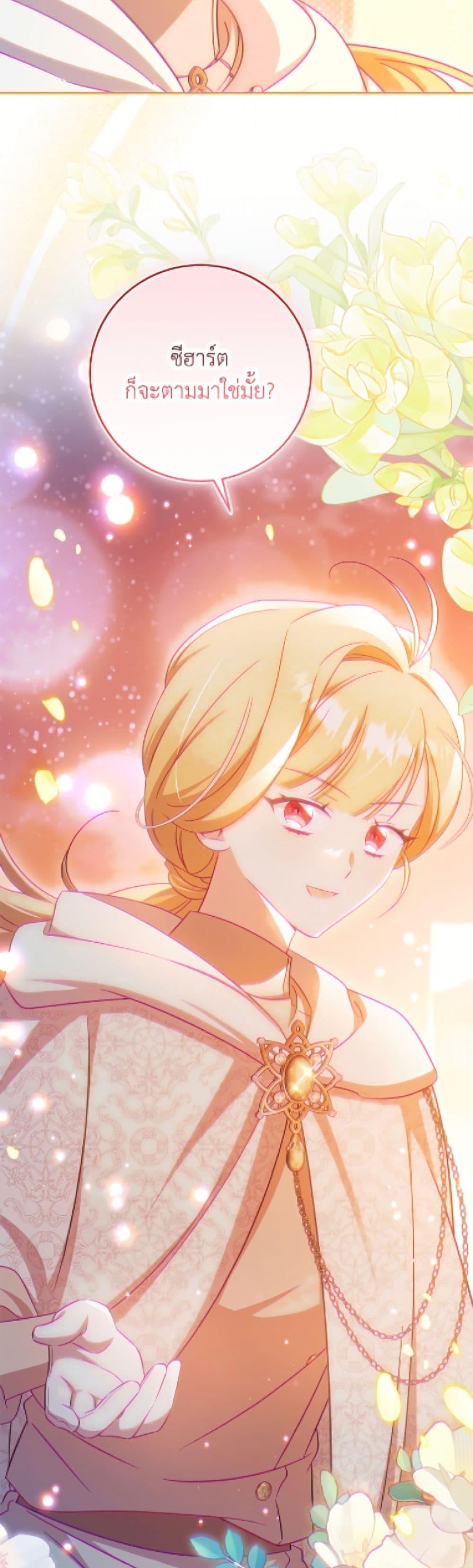 Manga-lc-com อ่านมังงะ อ่านการ์ตูน ออนไลน์ ฟรี Baby Pharmacist Princess ตอนที่ 1 2 3 4 5 6 7 8 9 10 11 12 13 14 ฟรี ไม่มีโฆษณา Manga-lc - อ่าน มังงะ อ่าน การ์ตูน ออนไลน์ อ่านมังงะ ฟรี