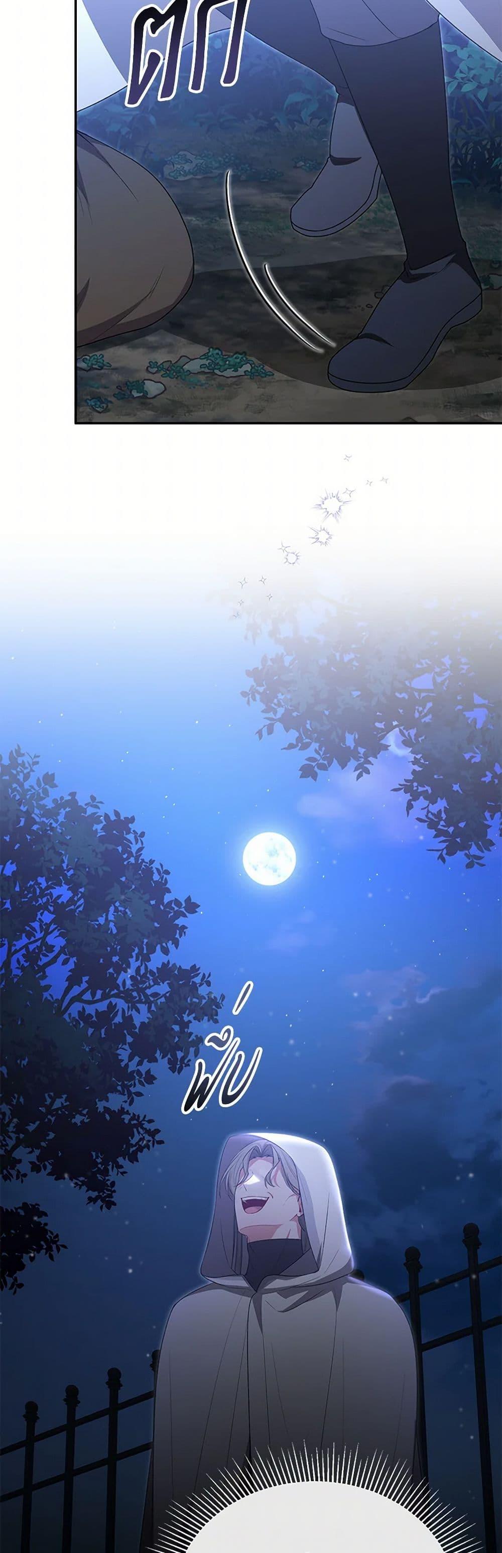 Manga-lc-com อ่านมังงะ อ่านการ์ตูน ออนไลน์ ฟรี The Real Daughter Is Back ตอนที่ 1 2 3 4 5 6 7 8 9 10 11 12 13 14 ฟรี ไม่มีโฆษณา Manga-lc - อ่าน มังงะ อ่าน การ์ตูน ออนไลน์ อ่านมังงะ ฟรี