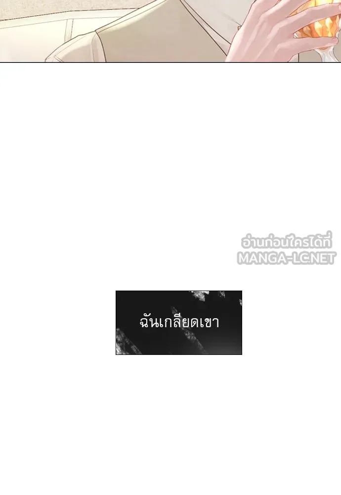 ถ้าไม่ร้อง ก็จงอ้อนวอนซะ ตอนที่ 9 รูปที่ 63