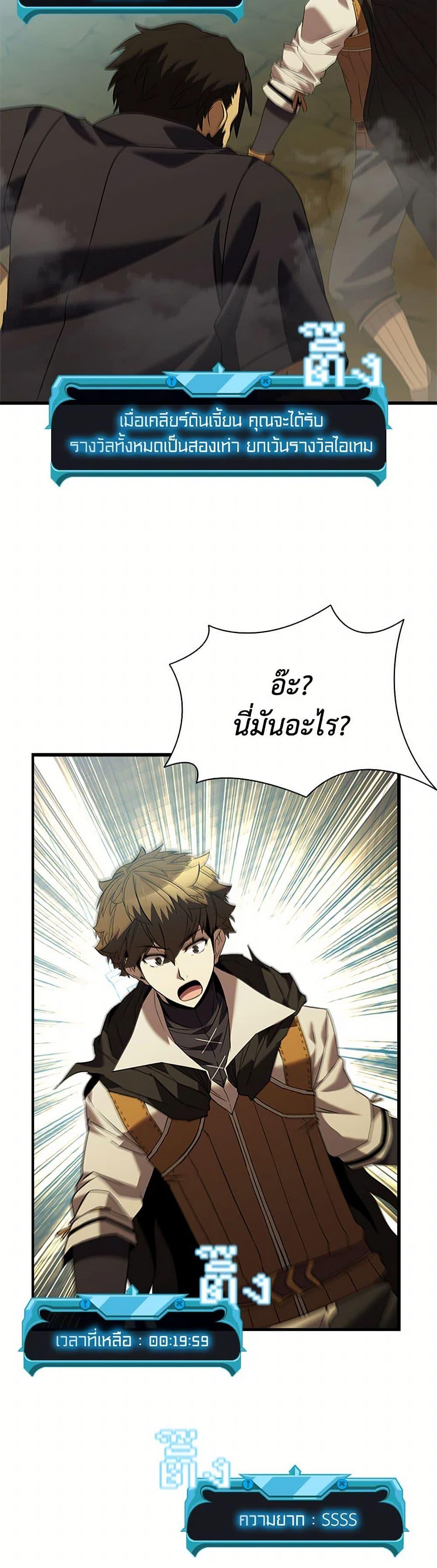 Manga-lc-com อ่านมังงะ อ่านการ์ตูน ออนไลน์ ฟรี Taming Master ตอนที่ 1 2 3 4 5 6 7 8 9 10 11 12 13 14 ฟรี ไม่มีโฆษณา Manga-lc - อ่าน มังงะ อ่าน การ์ตูน ออนไลน์ อ่านมังงะ ฟรี