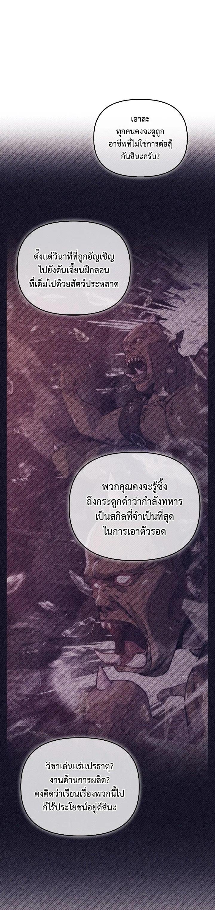 Manga-lc-com อ่านมังงะ อ่านการ์ตูน ออนไลน์ ฟรี Regressor Instruction Manual ตอนที่ 1 2 3 4 5 6 7 8 9 10 11 12 13 14 ฟรี ไม่มีโฆษณา Manga-lc - อ่าน มังงะ อ่าน การ์ตูน ออนไลน์ อ่านมังงะ ฟรี