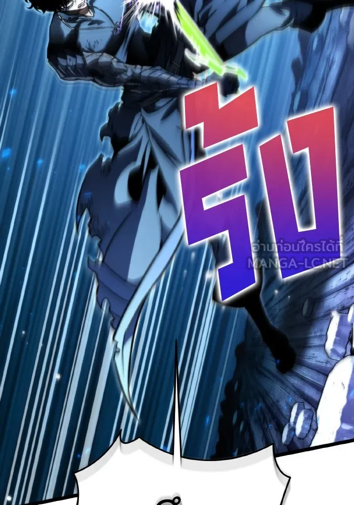 การแข่งขันของผู้เกิดใหม่ ตอนที่ 66 รูปที่ 60