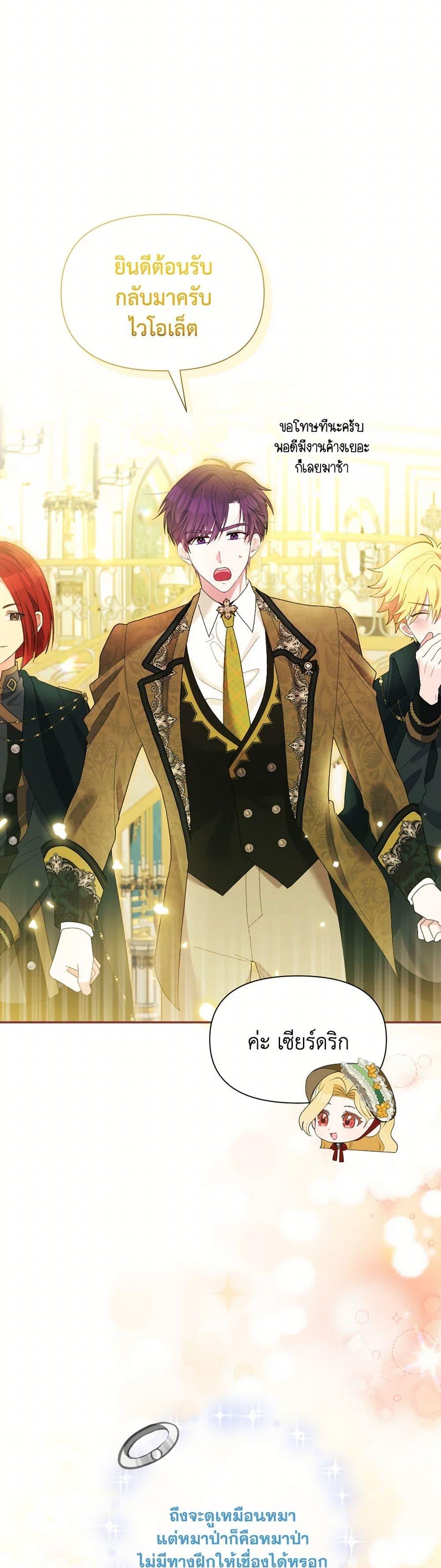 Manga-lc-com อ่านมังงะ อ่านการ์ตูน ออนไลน์ ฟรี The Goal Is to Be Self-Made ตอนที่ 1 2 3 4 5 6 7 8 9 10 11 12 13 14 ฟรี ไม่มีโฆษณา Manga-lc - อ่าน มังงะ อ่าน การ์ตูน ออนไลน์ อ่านมังงะ ฟรี