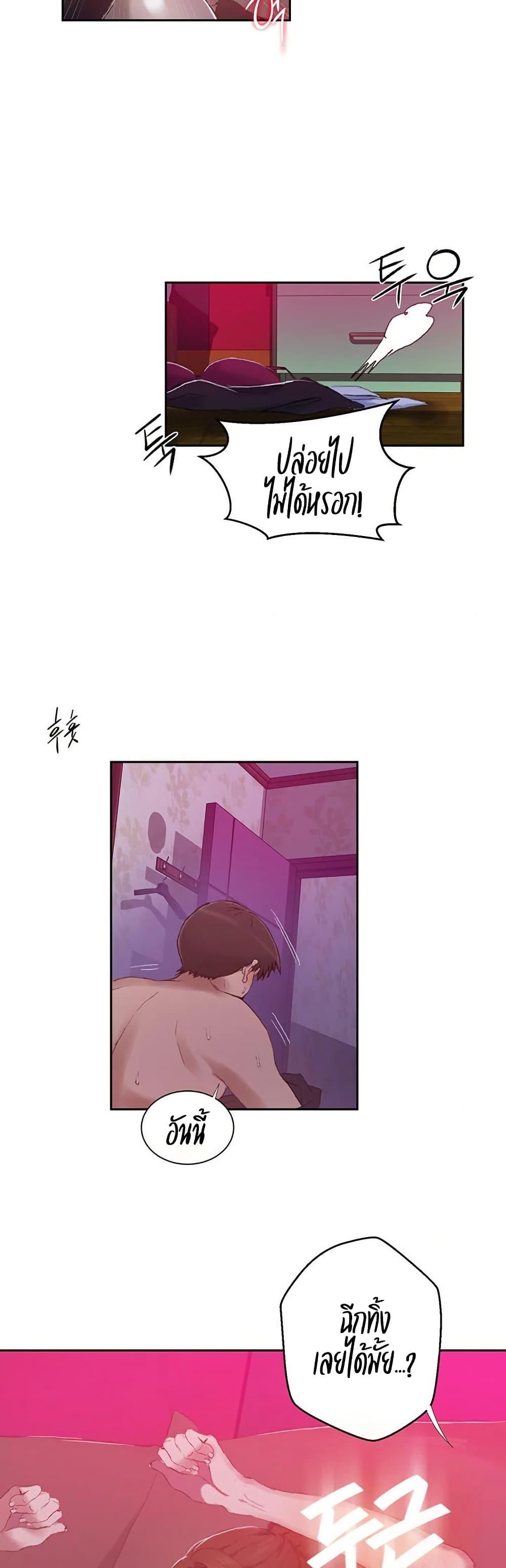 Doujin-Lc- อ่าน โดจิน มังฮวา เกาหลี ญี่ปุ่น จีน แปลไทย Secret Class ตอนที่ 1 2 3 4 5 6 7 8 9 10 11 12 13 14 ฟรี ไม่มีโฆษณา อ่าน โดจิน Manhwa เกาหลี ญี่ปุ่น จีน เรามีครบ คัดมาให้เน้นๆ โดจิน 18+ รับประกันความฟินโดย  Doujin Lc