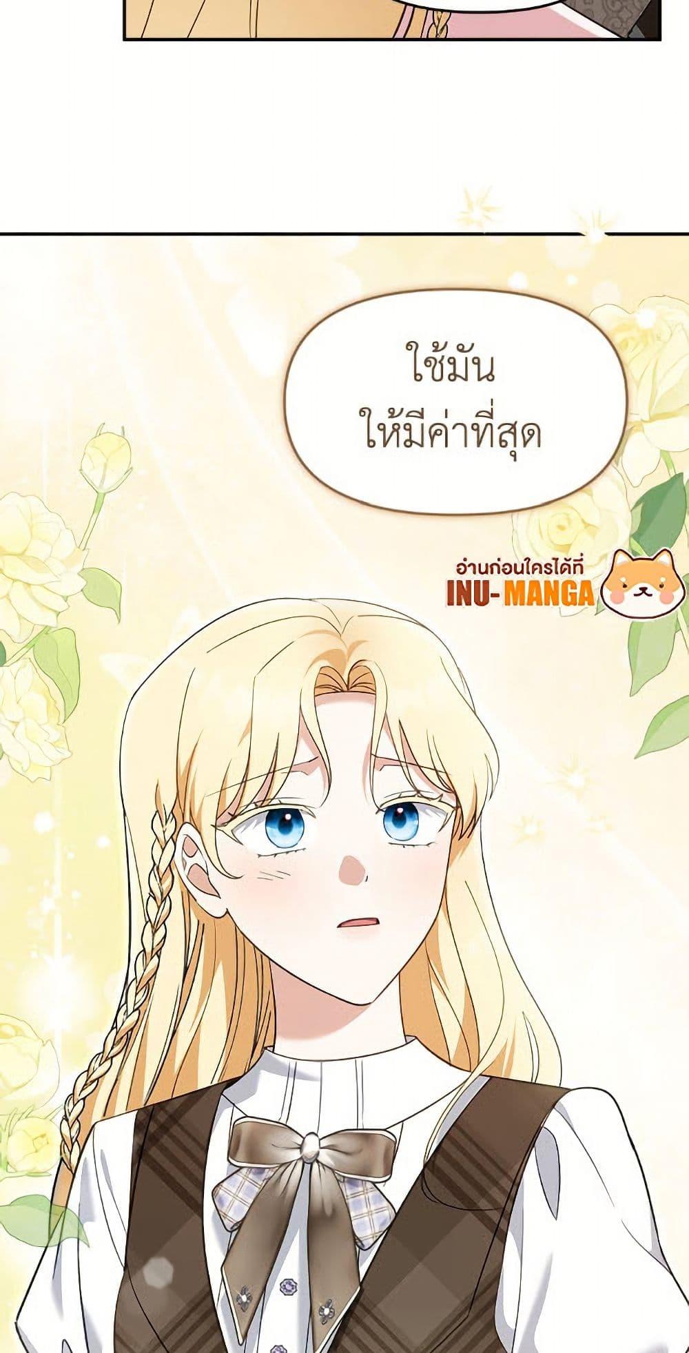 Manga-lc-com อ่านมังงะ อ่านการ์ตูน ออนไลน์ ฟรี I’d Rather Abandon You Than Be Abandoned ตอนที่ 1 2 3 4 5 6 7 8 9 10 11 12 13 14 ฟรี ไม่มีโฆษณา Manga-lc - อ่าน มังงะ อ่าน การ์ตูน ออนไลน์ อ่านมังงะ ฟรี