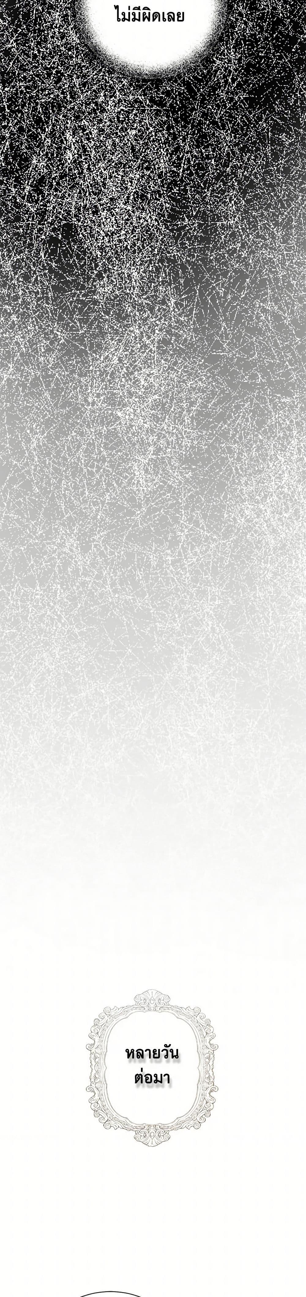 Manga-lc-com อ่านมังงะ อ่านการ์ตูน ออนไลน์ ฟรี The Princess’s Doll Shop ตอนที่ 1 2 3 4 5 6 7 8 9 10 11 12 13 14 ฟรี ไม่มีโฆษณา Manga-lc - อ่าน มังงะ อ่าน การ์ตูน ออนไลน์ อ่านมังงะ ฟรี