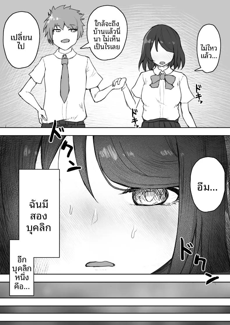 Doujin-Lc- อ่าน โดจิน มังฮวา เกาหลี ญี่ปุ่น จีน แปลไทย แฟนสาวหลายบุคลิกหื่นเกินไป จนโดนคนอื่นคาบไปกิน (Yaritsu) ตอนที่ 1 2 3 4 5 6 7 8 9 10 11 12 13 14 ฟรี ไม่มีโฆษณา อ่าน โดจิน Manhwa เกาหลี ญี่ปุ่น จีน เรามีครบ คัดมาให้เน้นๆ โดจิน 18+ รับประกันความฟินโดย  Doujin Lc