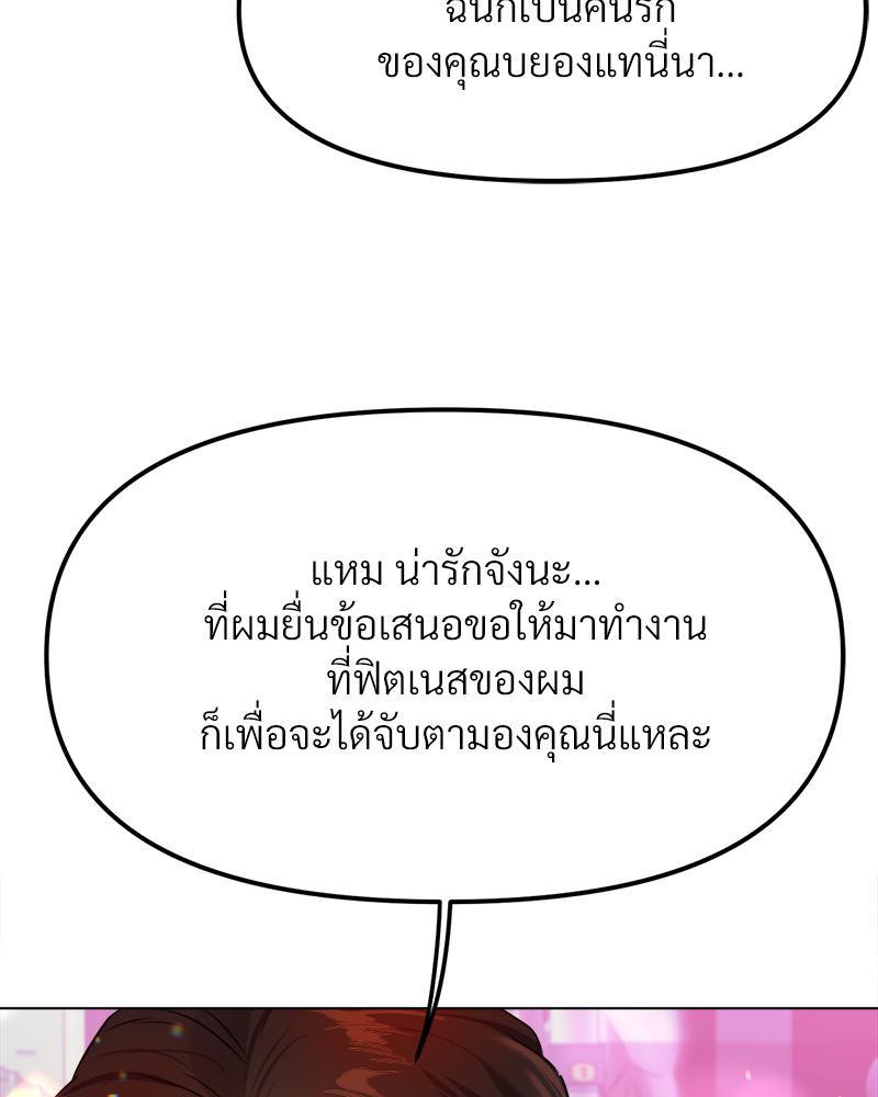 Doujin-Lc- อ่าน โดจิน มังฮวา เกาหลี ญี่ปุ่น จีน แปลไทย Do You Like to Exercise ตอนที่ 1 2 3 4 5 6 7 8 9 10 11 12 13 14 ฟรี ไม่มีโฆษณา อ่าน โดจิน Manhwa เกาหลี ญี่ปุ่น จีน เรามีครบ คัดมาให้เน้นๆ โดจิน 18+ รับประกันความฟินโดย  Doujin Lc