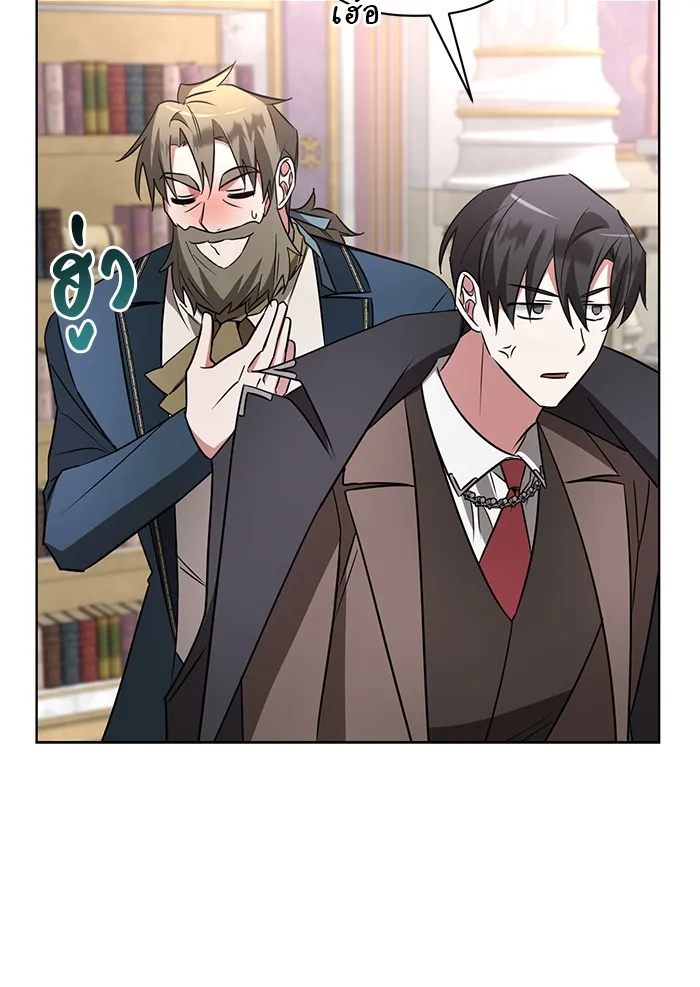 อะคาเดมีนี้เห็นทีจะเจ๊ง ตอนที่ 19 รูปที่ 82