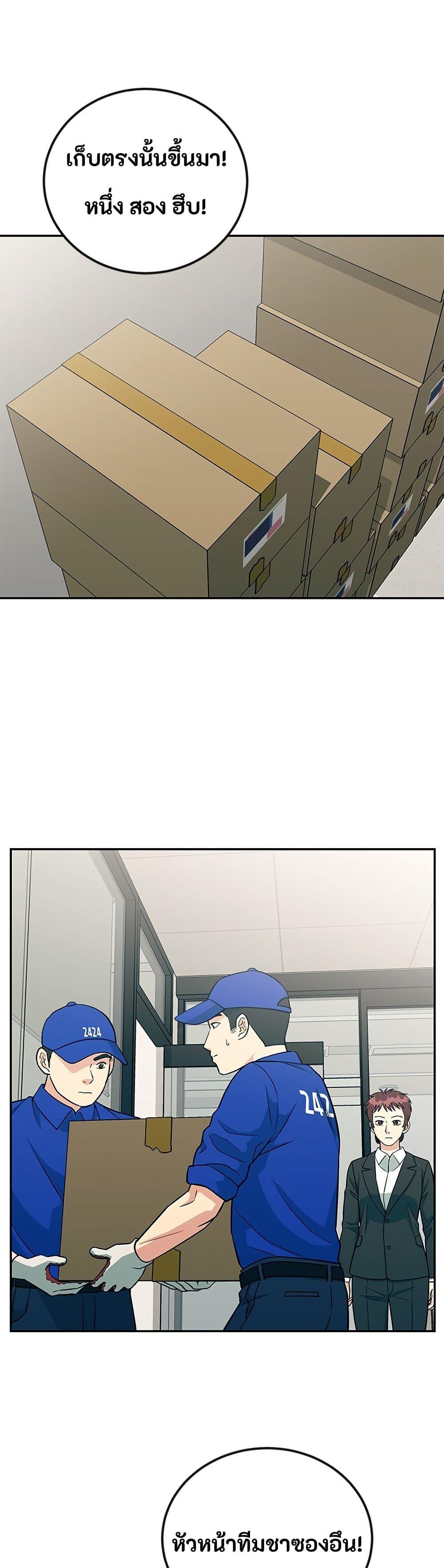 Manga-lc-com อ่านมังงะ อ่านการ์ตูน ออนไลน์ ฟรี Reincarnated as a New Employee ตอนที่ 1 2 3 4 5 6 7 8 9 10 11 12 13 14 ฟรี ไม่มีโฆษณา Manga-lc - อ่าน มังงะ อ่าน การ์ตูน ออนไลน์ อ่านมังงะ ฟรี