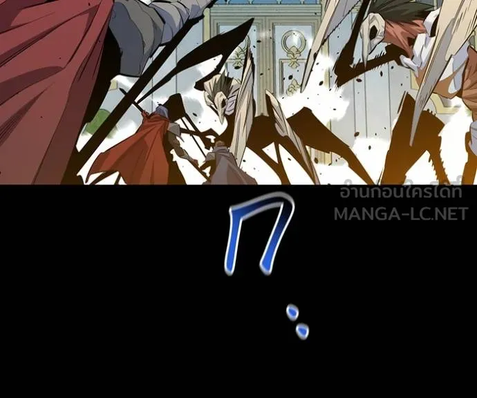 แยกร่างล่าอัตโนมัติ ตอนที่ 125 รูปที่ 58