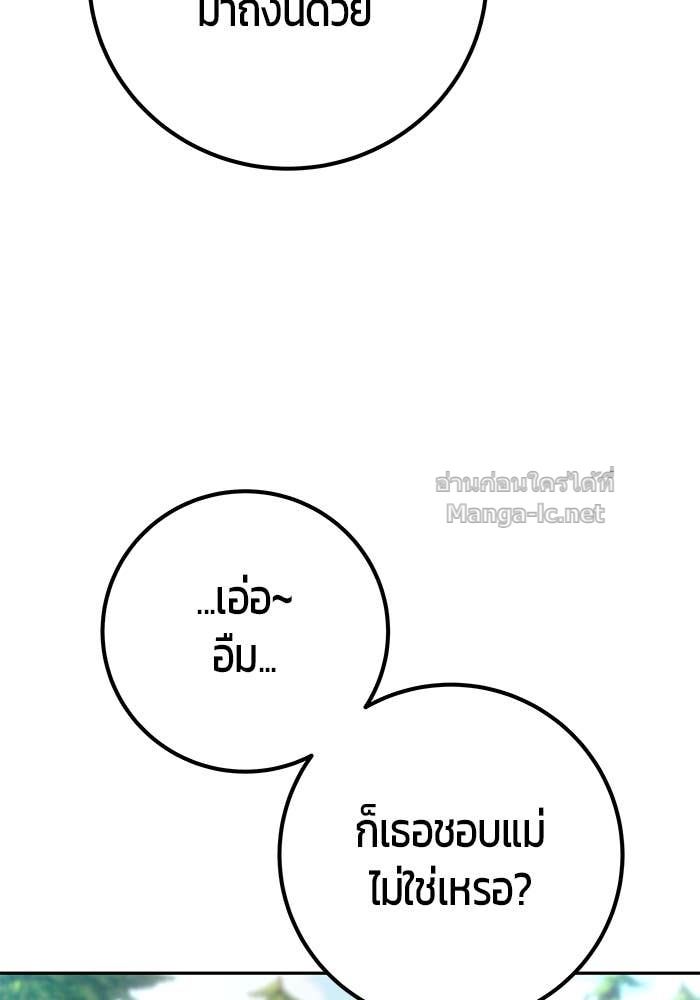 Doujin-Lc- อ่าน โดจิน มังฮวา เกาหลี ญี่ปุ่น จีน แปลไทย แกร่งเกินผู้กล้า แต่ซ่าไม่ได้ ตอนที่ 1 2 3 4 5 6 7 8 9 10 11 12 13 14 ฟรี ไม่มีโฆษณา อ่าน โดจิน Manhwa เกาหลี ญี่ปุ่น จีน เรามีครบ คัดมาให้เน้นๆ โดจิน 18+ รับประกันความฟินโดย Doujin Lc