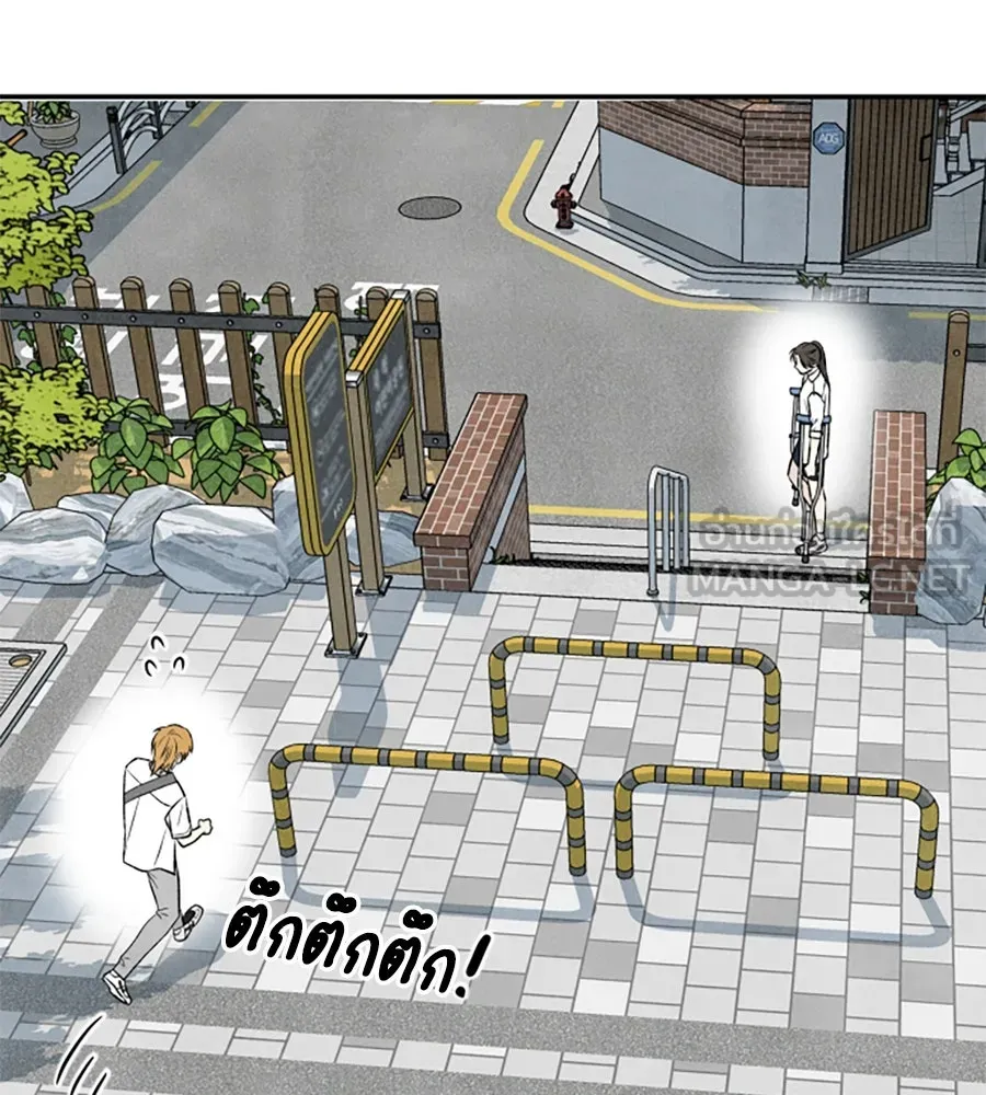 เหตุผลของคนไม่อยากอยู่ ตอนที่ 14 รูปที่ 54