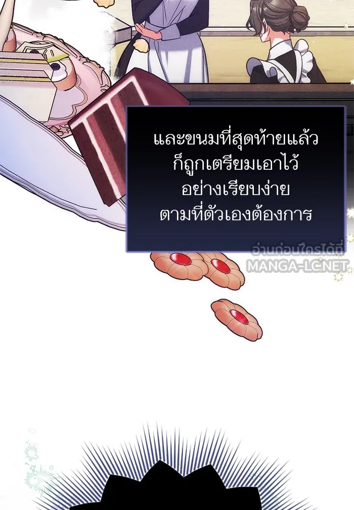 แด่ตัวละครโปรดที่ถูกทิ้ง ตอนที่ 32 รูปที่ 12