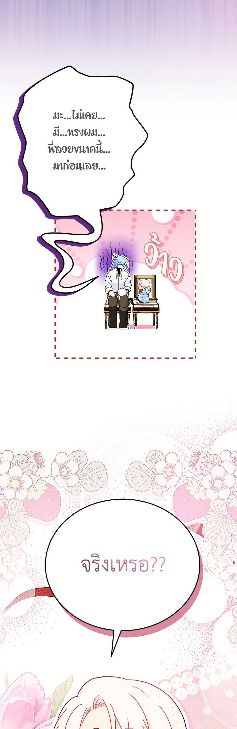 Manga-lc-com อ่านมังงะ อ่านการ์ตูน ออนไลน์ ฟรี The Symbiotic Relationship Between a Panther and a Rabbit ตอนที่ 1 2 3 4 5 6 7 8 9 10 11 12 13 14 ฟรี ไม่มีโฆษณา Manga-lc - อ่าน มังงะ อ่าน การ์ตูน ออนไลน์ อ่านมังงะ ฟรี