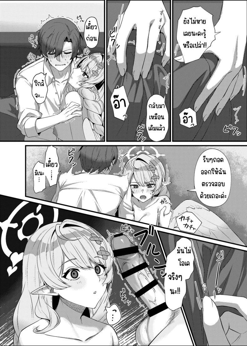 Doujin-Lc- อ่าน โดจิน มังฮวา เกาหลี ญี่ปุ่น จีน แปลไทย ช่วยครูหน่อย [Mendako Suizokukan (Oruka)] Sensei ni Kyuugo no Te o! (Blue Archive) ตอนที่ 1 2 3 4 5 6 7 8 9 10 11 12 13 14 ฟรี ไม่มีโฆษณา อ่าน โดจิน Manhwa เกาหลี ญี่ปุ่น จีน เรามีครบ คัดมาให้เน้นๆ โดจิน 18+ รับประกันความฟินโดย  Doujin Lc