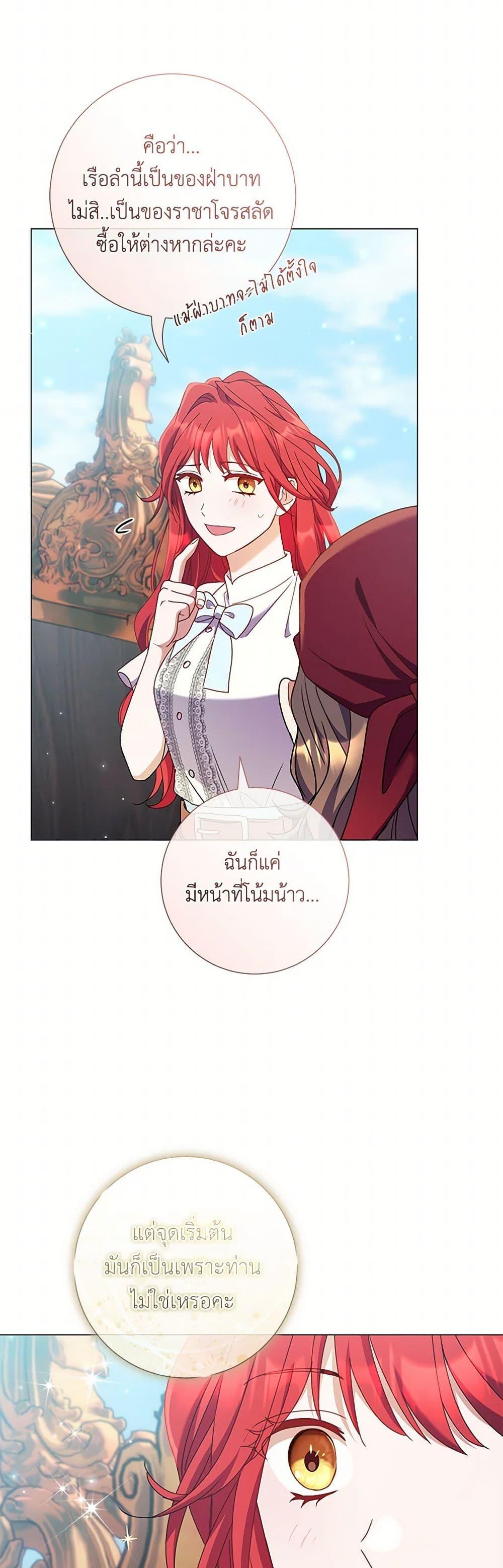 Manga-lc-com อ่านมังงะ อ่านการ์ตูน ออนไลน์ ฟรี Divorcing the Emperor ตอนที่ 1 2 3 4 5 6 7 8 9 10 11 12 13 14 ฟรี ไม่มีโฆษณา Manga-lc - อ่าน มังงะ อ่าน การ์ตูน ออนไลน์ อ่านมังงะ ฟรี