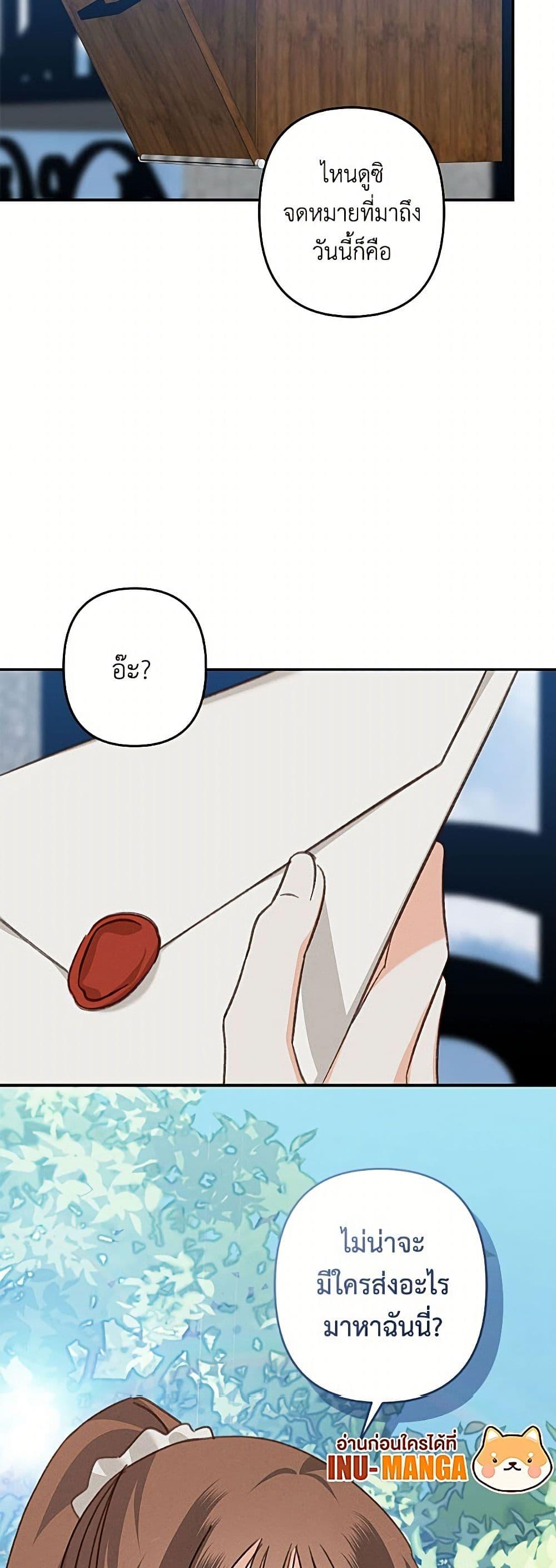 Manga-lc-com อ่านมังงะ อ่านการ์ตูน ออนไลน์ ฟรี How to Survive as a Maid in a Horror Game ตอนที่ 1 2 3 4 5 6 7 8 9 10 11 12 13 14 ฟรี ไม่มีโฆษณา Manga-lc - อ่าน มังงะ อ่าน การ์ตูน ออนไลน์ อ่านมังงะ ฟรี