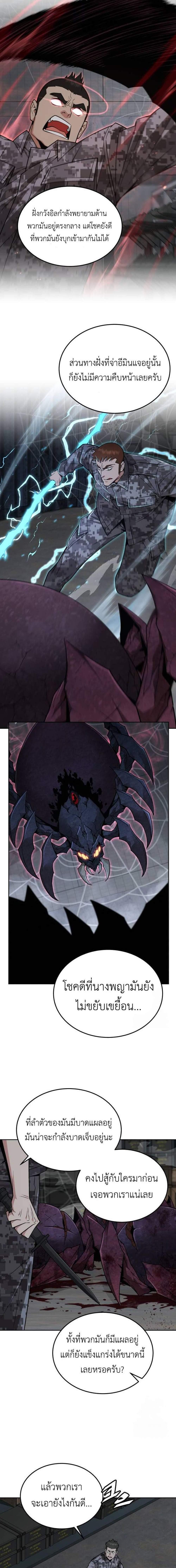 Manga-lc-com อ่านมังงะ อ่านการ์ตูน ออนไลน์ ฟรี Apocalyptic Chef Awakening ตอนที่ 1 2 3 4 5 6 7 8 9 10 11 12 13 14 ฟรี ไม่มีโฆษณา Manga-lc - อ่าน มังงะ อ่าน การ์ตูน ออนไลน์ อ่านมังงะ ฟรี