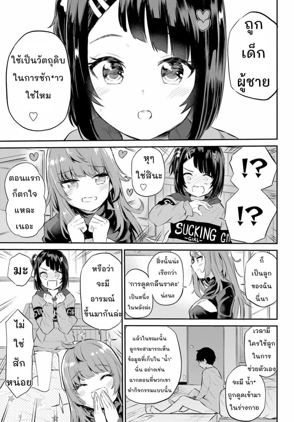 Manga-lc-com อ่านมังงะ อ่านการ์ตูน ออนไลน์ ฟรี Miya-chan no Kyuuin Life! ตอนที่ 1 2 3 4 5 6 7 8 9 10 11 12 13 14 ฟรี ไม่มีโฆษณา Manga-lc - อ่าน มังงะ อ่าน การ์ตูน ออนไลน์ อ่านมังงะ ฟรี