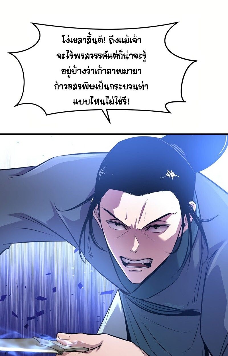 Manga-lc-com อ่านมังงะ อ่านการ์ตูน ออนไลน์ ฟรี The Best Martial Arts Instructor In The World ตอนที่ 1 2 3 4 5 6 7 8 9 10 11 12 13 14 ฟรี ไม่มีโฆษณา Manga-lc - อ่าน มังงะ อ่าน การ์ตูน ออนไลน์ อ่านมังงะ ฟรี
