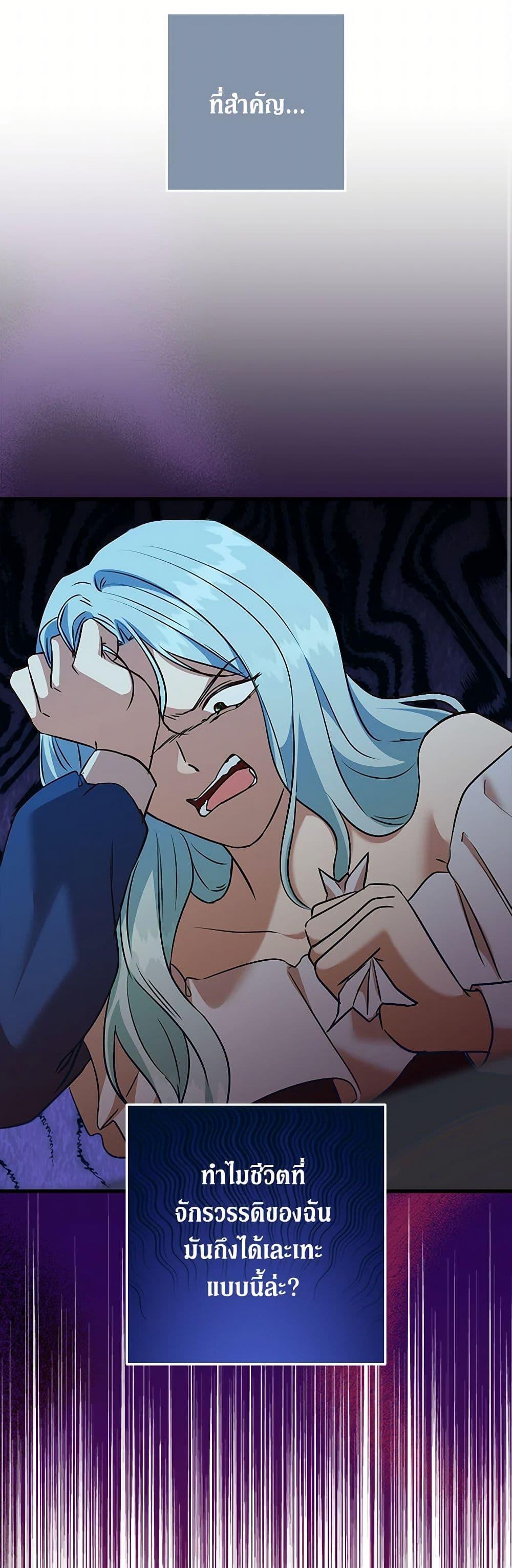 Manga-lc-com อ่านมังงะ อ่านการ์ตูน ออนไลน์ ฟรี Can’t Go Too Far With the Unrelenting Duke ตอนที่ 1 2 3 4 5 6 7 8 9 10 11 12 13 14 ฟรี ไม่มีโฆษณา Manga-lc - อ่าน มังงะ อ่าน การ์ตูน ออนไลน์ อ่านมังงะ ฟรี