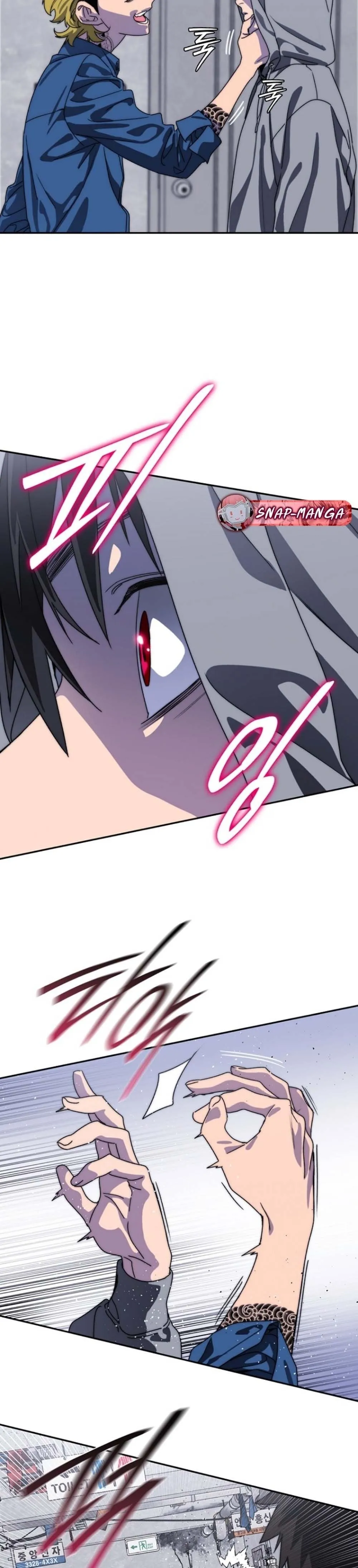 The 18-Year Old Demon King ตอนที่ ตอนที่ 4 รูปที่ 29