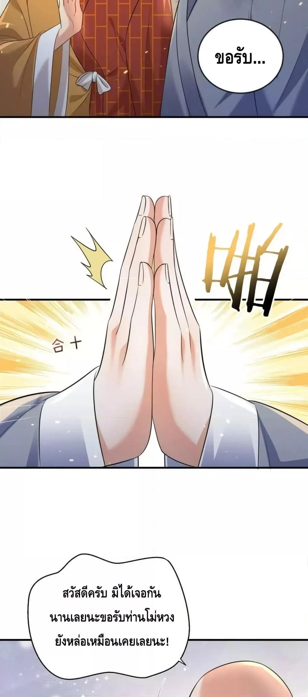 Manga-lc-com อ่านมังงะ อ่านการ์ตูน ออนไลน์ ฟรี AmIInvincible ตอนที่ 1 2 3 4 5 6 7 8 9 10 11 12 13 14 ฟรี ไม่มีโฆษณา Manga-lc - อ่าน มังงะ อ่าน การ์ตูน ออนไลน์ อ่านมังงะ ฟรี