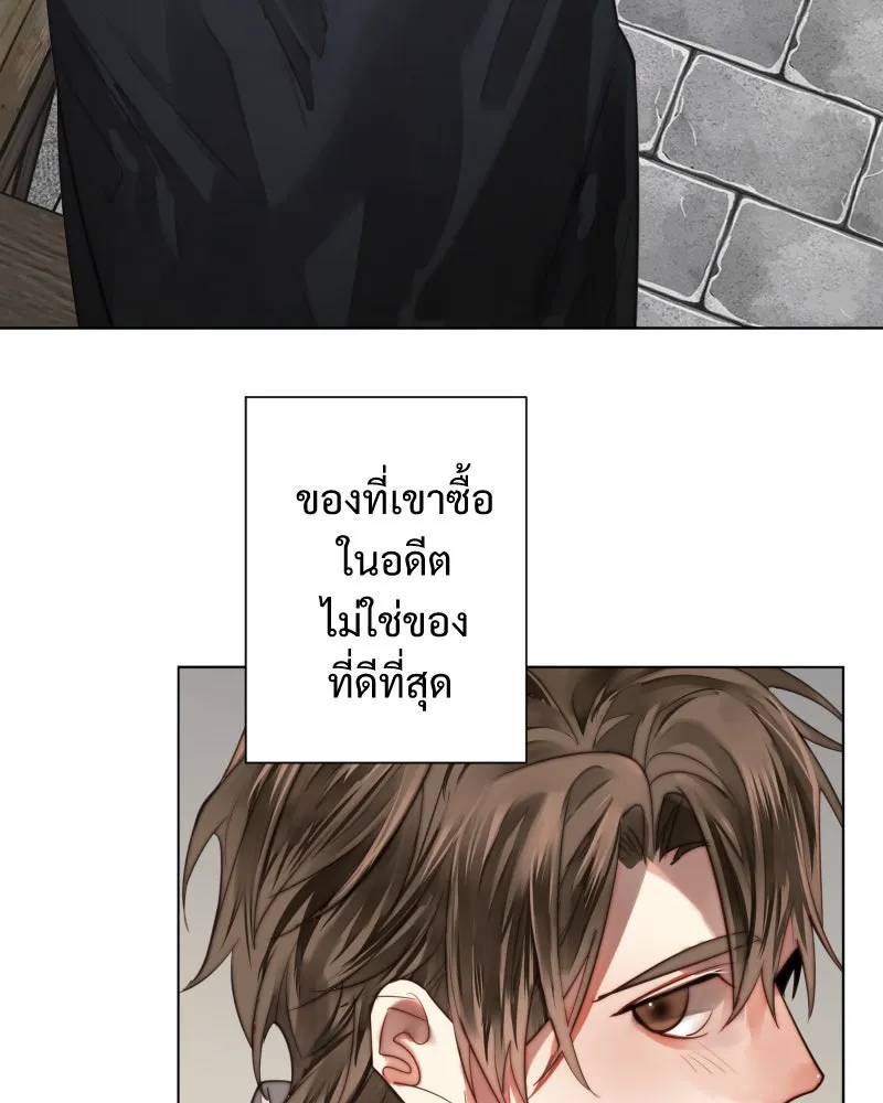 เทพมังกรคลั่งรัก ตอนที่ 61 ของขวัญ และ สิ่งแลกเปลี่ยน (1) รูปที่ 58