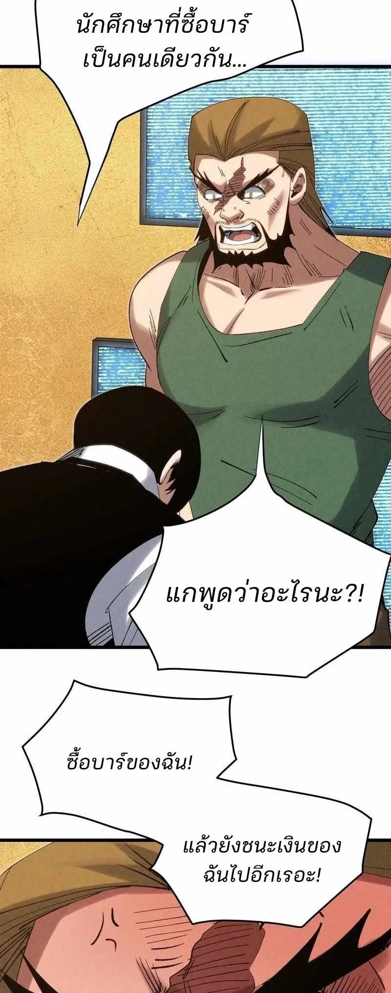 Rebirth of the Campus Special Forces Soldier เก_ดใหม_ของทหารหน_วยรบพ_เศษ ตอนที่ ตอนที่ 13 รูปที่ 29