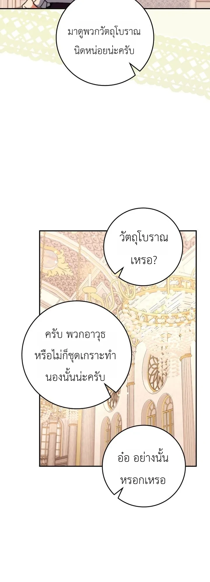 Manga-lc-com อ่านมังงะ อ่านการ์ตูน ออนไลน์ ฟรี The Academy’s Weapon Replicator นักจำลองอาวุธแห่งสถาบั ตอนที่ 1 2 3 4 5 6 7 8 9 10 11 12 13 14 ฟรี ไม่มีโฆษณา Manga-lc - อ่าน มังงะ อ่าน การ์ตูน ออนไลน์ อ่านมังงะ ฟรี