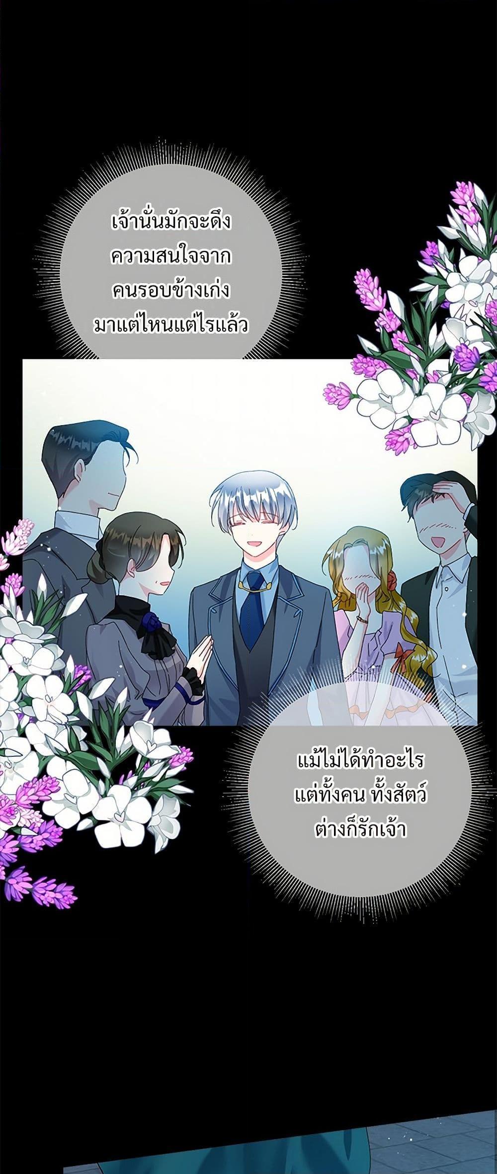 Manga-lc-com อ่านมังงะ อ่านการ์ตูน ออนไลน์ ฟรี The Lady’s Butler ตอนที่ 1 2 3 4 5 6 7 8 9 10 11 12 13 14 ฟรี ไม่มีโฆษณา Manga-lc - อ่าน มังงะ อ่าน การ์ตูน ออนไลน์ อ่านมังงะ ฟรี