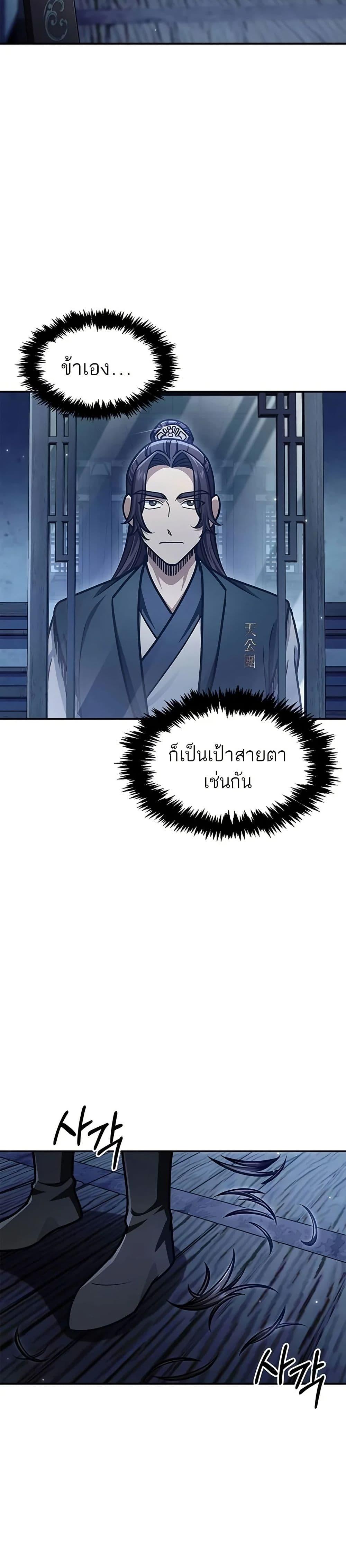 Manga-lc-com อ่านมังงะ อ่านการ์ตูน ออนไลน์ ฟรี Heavenly Grand Archive’s Young Master ตอนที่ 1 2 3 4 5 6 7 8 9 10 11 12 13 14 ฟรี ไม่มีโฆษณา Manga-lc - อ่าน มังงะ อ่าน การ์ตูน ออนไลน์ อ่านมังงะ ฟรี