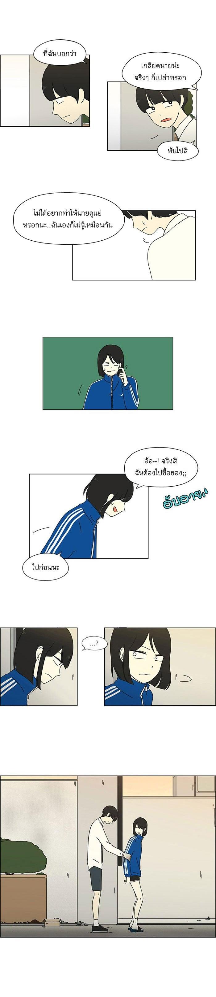 Manga-lc-com อ่านมังงะ อ่านการ์ตูน ออนไลน์ ฟรี Love Revolution รักนี้ต้องปฏิวัติ ตอนที่ 1 2 3 4 5 6 7 8 9 10 11 12 13 14 ฟรี ไม่มีโฆษณา Manga-lc - อ่าน มังงะ อ่าน การ์ตูน ออนไลน์ อ่านมังงะ ฟรี