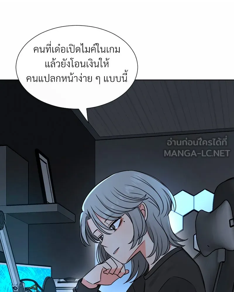 Level One Dreamersbrผู้ชนะรักนี้ต้องเป็น ตอนที่ 3 รูปที่ 132