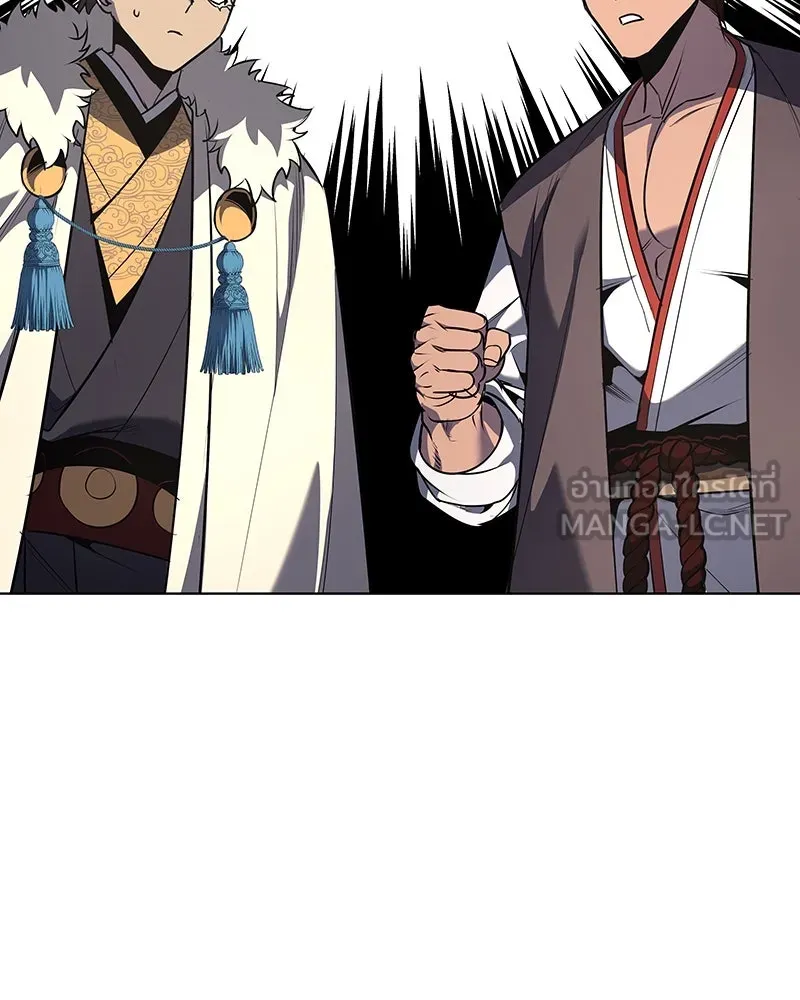 เกิดอีกทีเป็นว่าที่ประมุขลัทธิมาร ตอนที่ 102 รูปที่ 105