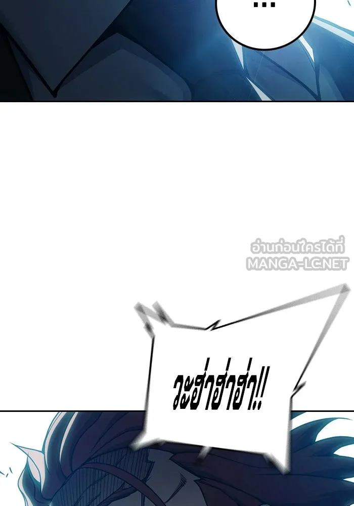 เยาวชนคนคุก ตอนที่ 1 รูปที่ 72