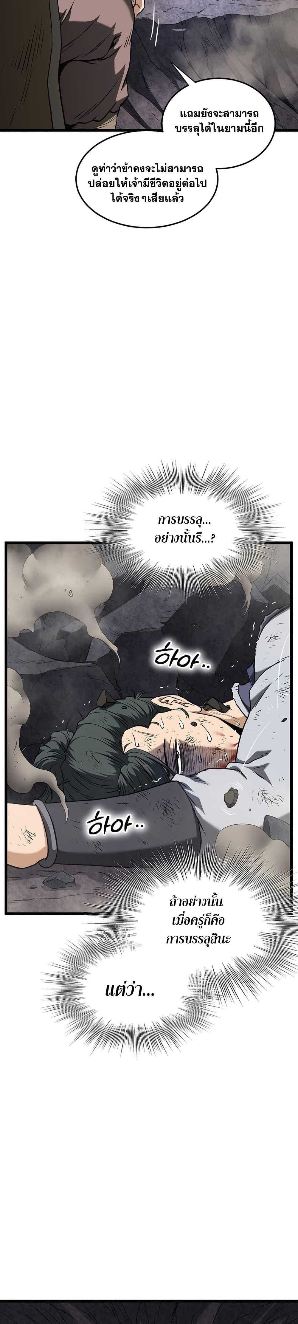 Manga-lc-com อ่านมังงะ อ่านการ์ตูน ออนไลน์ ฟรี Murim Login ตอนที่ 1 2 3 4 5 6 7 8 9 10 11 12 13 14 ฟรี ไม่มีโฆษณา Manga-lc - อ่าน มังงะ อ่าน การ์ตูน ออนไลน์ อ่านมังงะ ฟรี