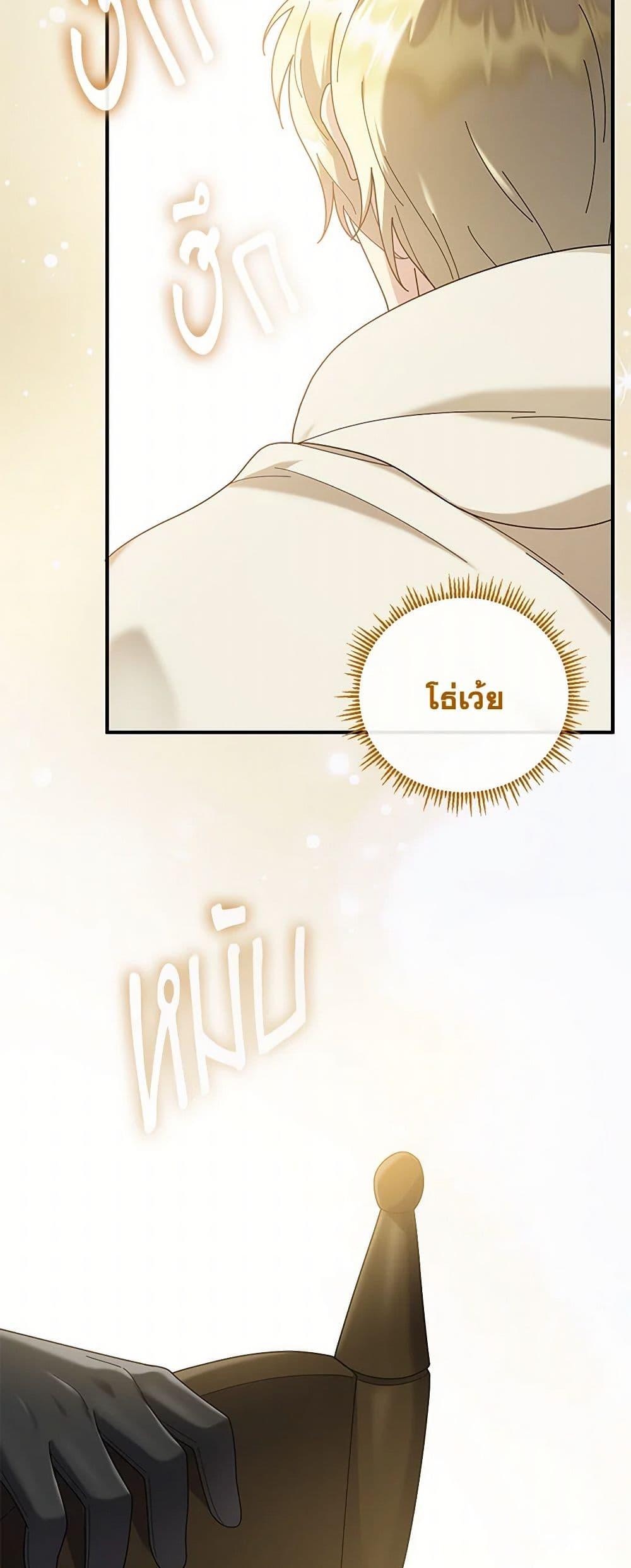 Manga-lc-com อ่านมังงะ อ่านการ์ตูน ออนไลน์ ฟรี Golden Light Gratia, The Child Loved By God ตอนที่ 1 2 3 4 5 6 7 8 9 10 11 12 13 14 ฟรี ไม่มีโฆษณา Manga-lc - อ่าน มังงะ อ่าน การ์ตูน ออนไลน์ อ่านมังงะ ฟรี