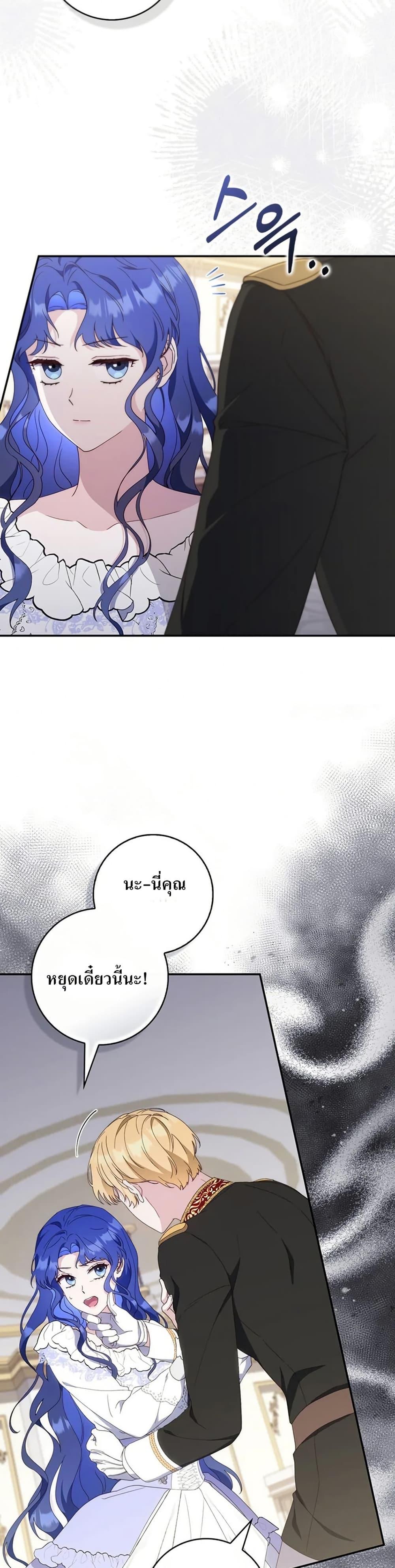 Manga-lc-com อ่านมังงะ อ่านการ์ตูน ออนไลน์ ฟรี My First Time as a Mother ตอนที่ 1 2 3 4 5 6 7 8 9 10 11 12 13 14 ฟรี ไม่มีโฆษณา Manga-lc - อ่าน มังงะ อ่าน การ์ตูน ออนไลน์ อ่านมังงะ ฟรี