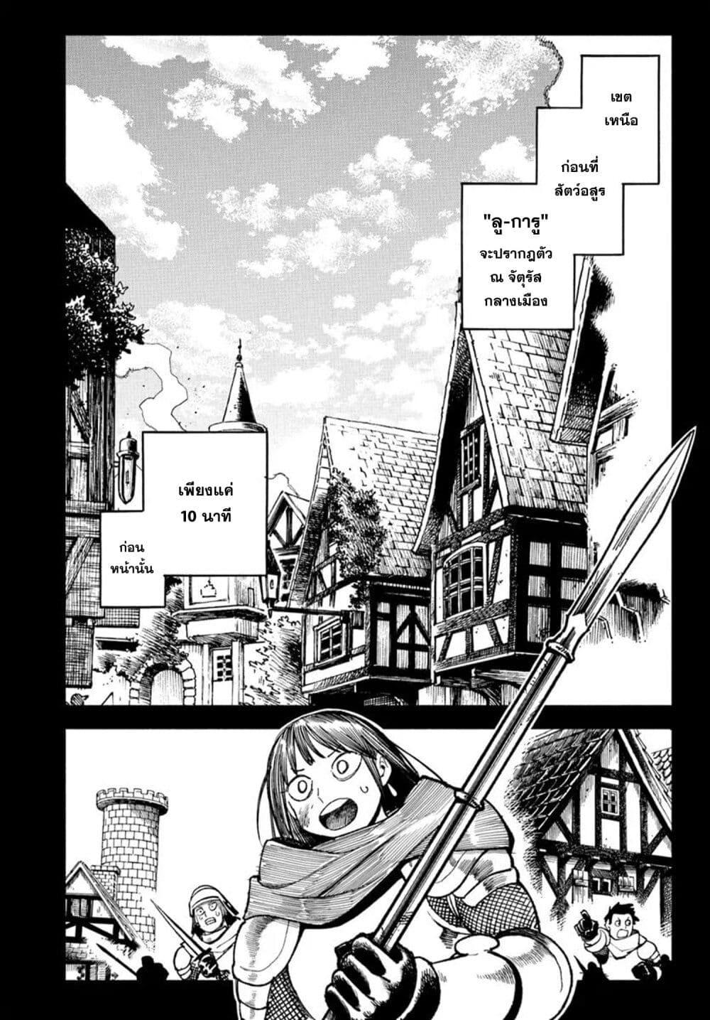 Manga-lc-com อ่านมังงะ อ่านการ์ตูน ออนไลน์ ฟรี Samurai in Another World ตอนที่ 1 2 3 4 5 6 7 8 9 10 11 12 13 14 ฟรี ไม่มีโฆษณา Manga-lc - อ่าน มังงะ อ่าน การ์ตูน ออนไลน์ อ่านมังงะ ฟรี