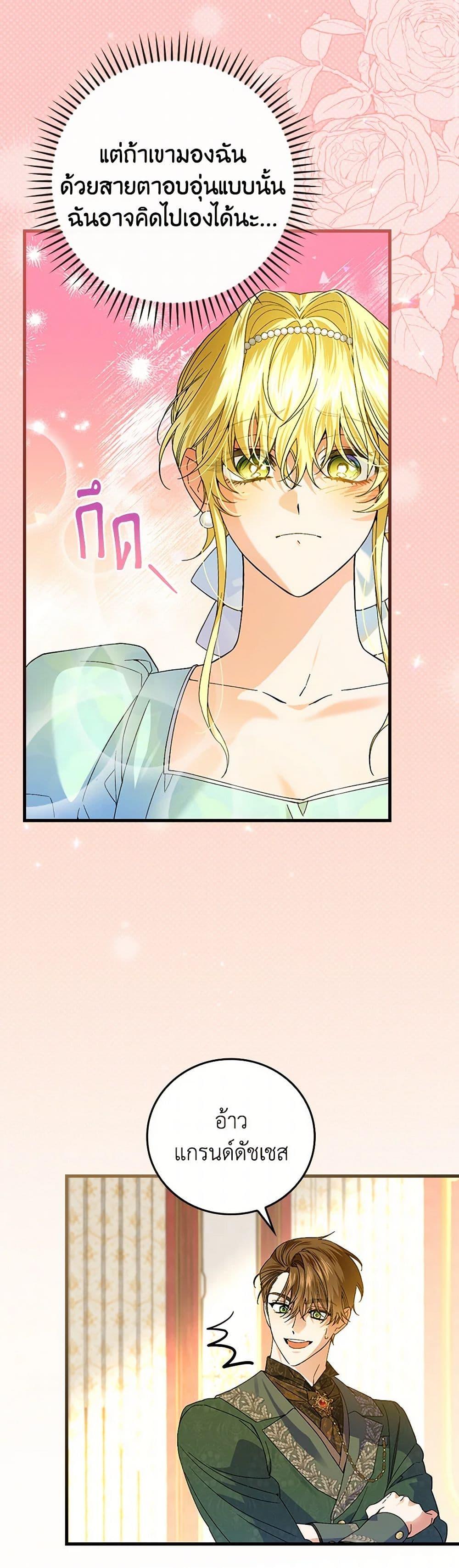 Manga-lc-com อ่านมังงะ อ่านการ์ตูน ออนไลน์ ฟรี The Perfect Plan for a Fairy-Tale Ending ตอนที่ 1 2 3 4 5 6 7 8 9 10 11 12 13 14 ฟรี ไม่มีโฆษณา Manga-lc - อ่าน มังงะ อ่าน การ์ตูน ออนไลน์ อ่านมังงะ ฟรี