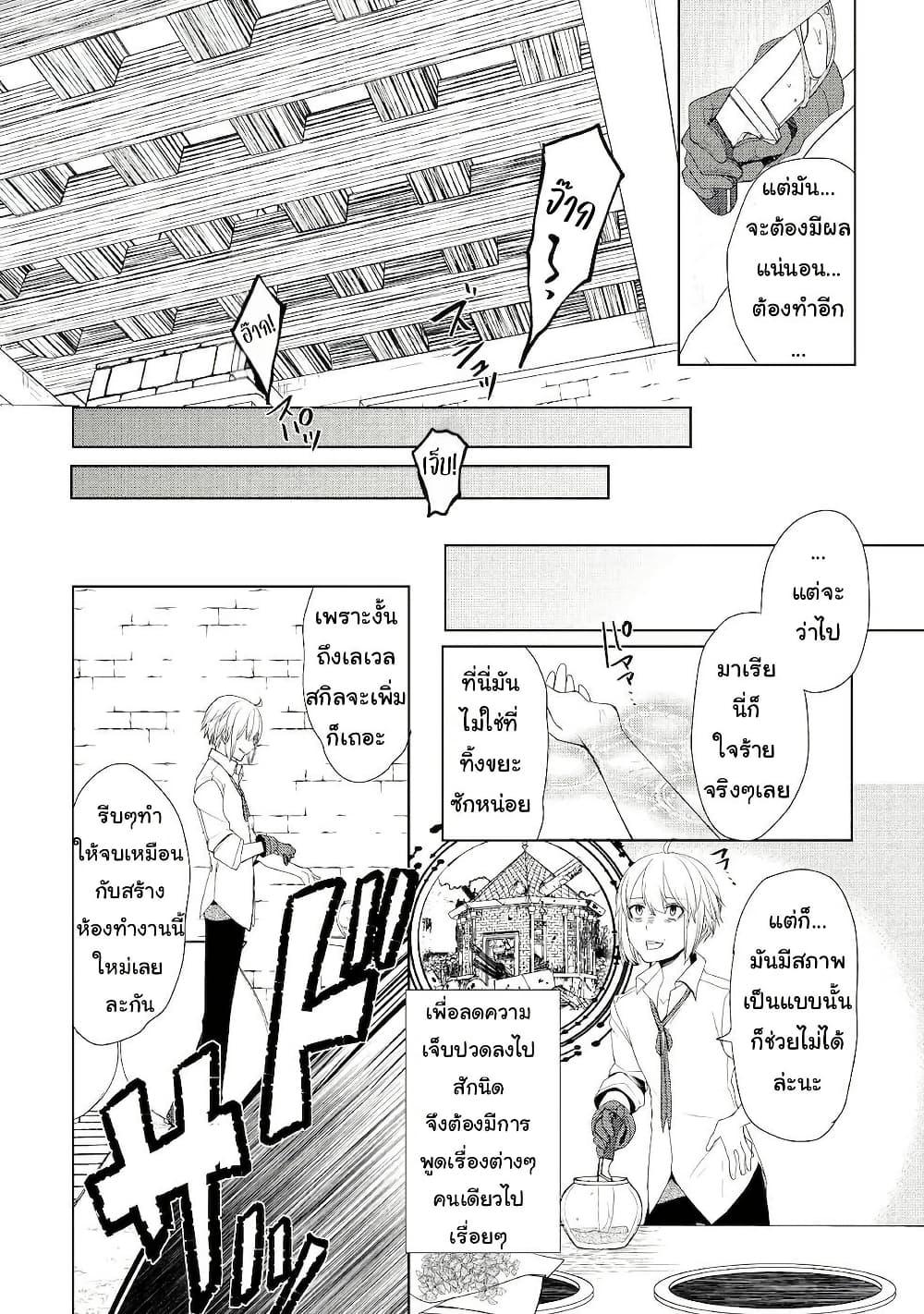 Manga-lc-com อ่านมังงะ อ่านการ์ตูน ออนไลน์ ฟรี Izure Saikyou no Renkinjutsushi ตอนที่ 1 2 3 4 5 6 7 8 9 10 11 12 13 14 ฟรี ไม่มีโฆษณา Manga-lc - อ่าน มังงะ อ่าน การ์ตูน ออนไลน์ อ่านมังงะ ฟรี